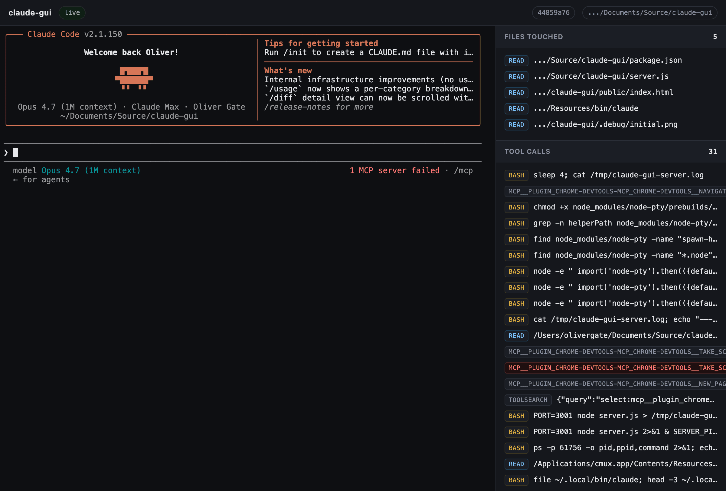 Claude CLI cockpit: the Claude Code terminal on the left with live panels for files touched and tool calls on the right